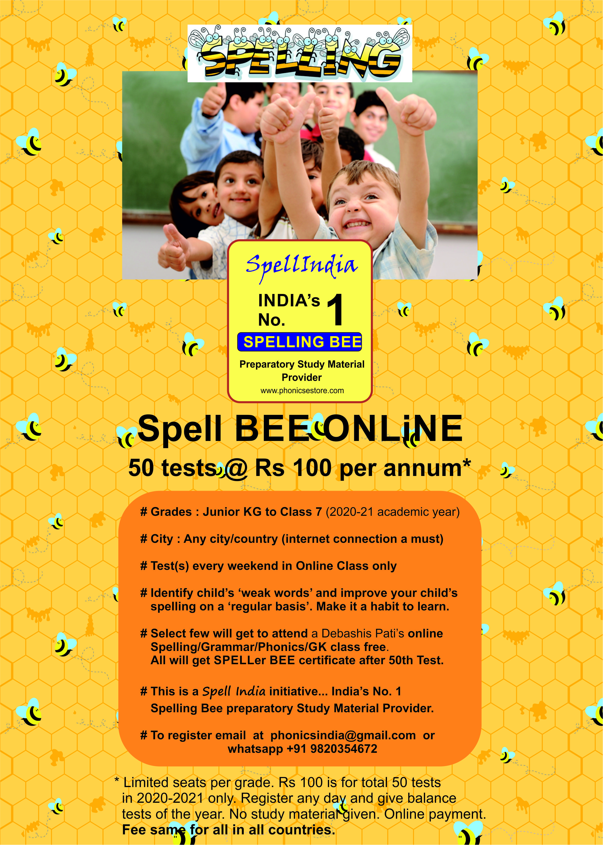 spell bee tests
